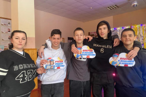 Развлекательная программа «День студента. Татьянин день».